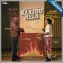 Kaathu Mela Mp3